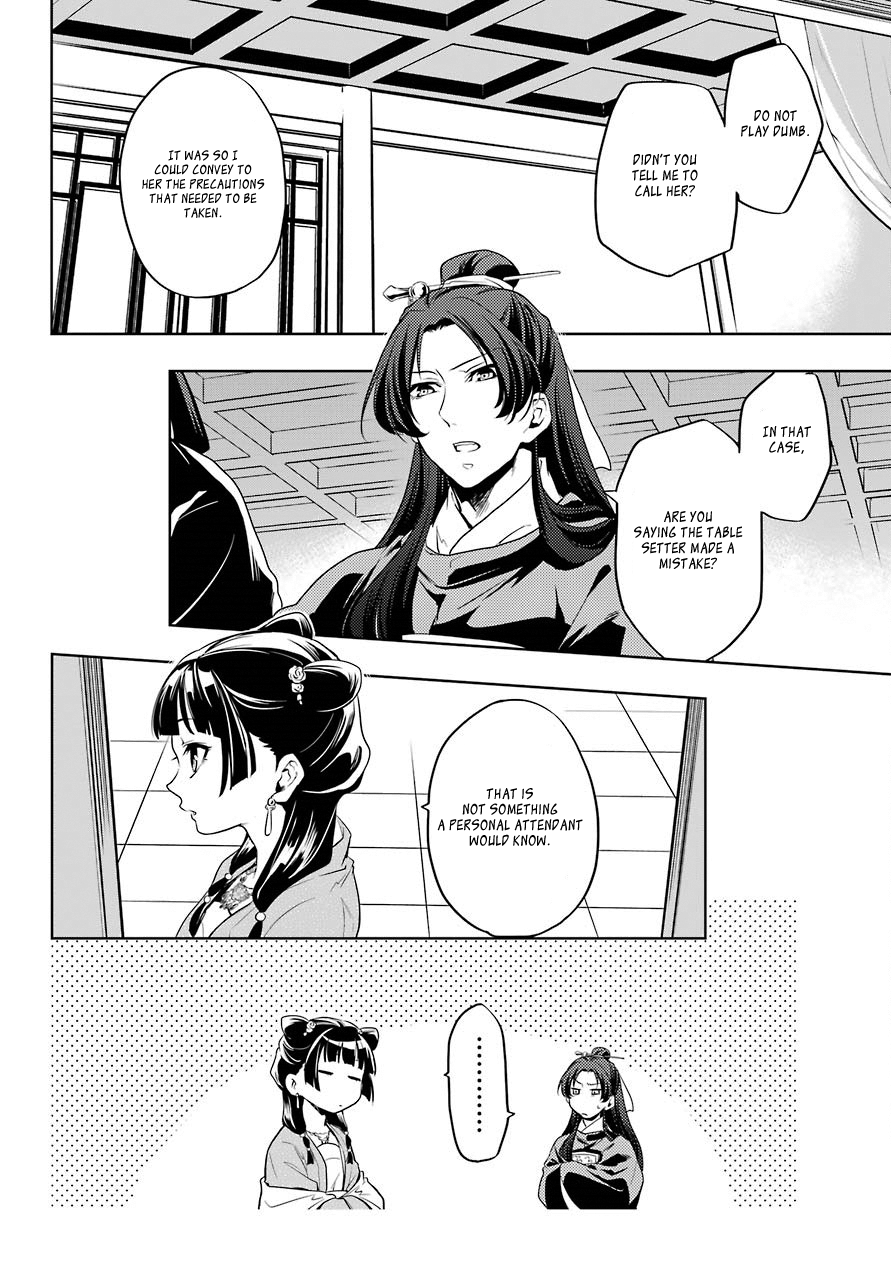 The Apothecary Diaries, Chapter 8 image 35